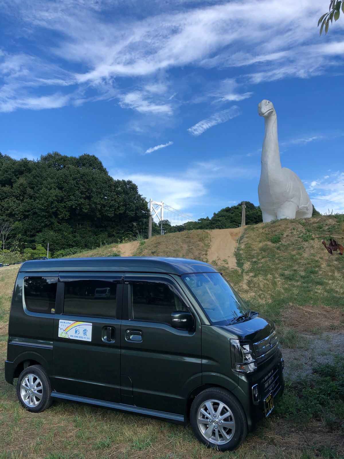 彩雲様 相談用 彩雲様 相談用